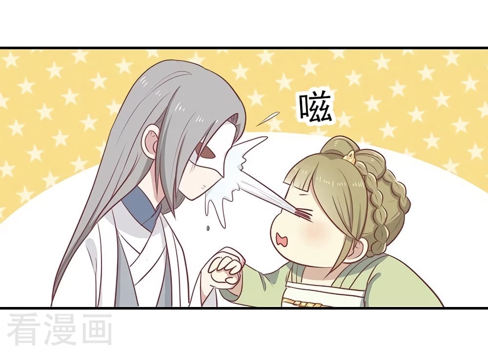 Your Highness, I gotta see My Figured24 (5)