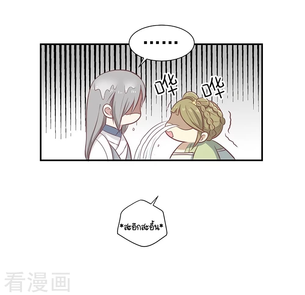 Your Highness, I gotta see My Figured24 (6)