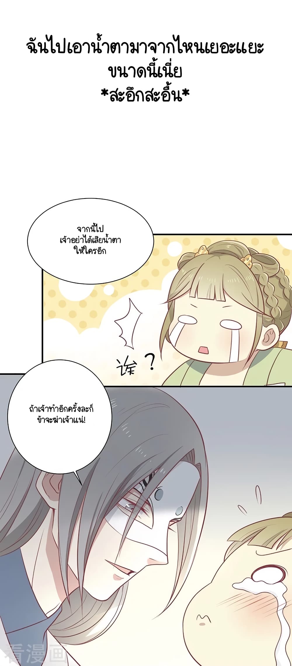 Your Highness, I gotta see My Figured24 (7)