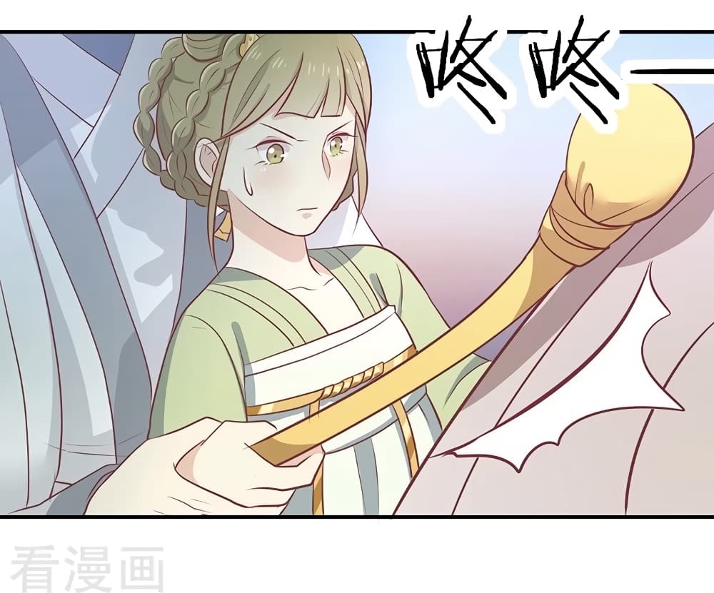 Your Highness, I gotta see My Figured25 (10)