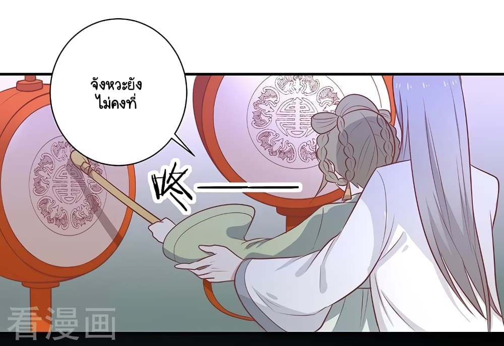 Your Highness, I gotta see My Figured25 (11)