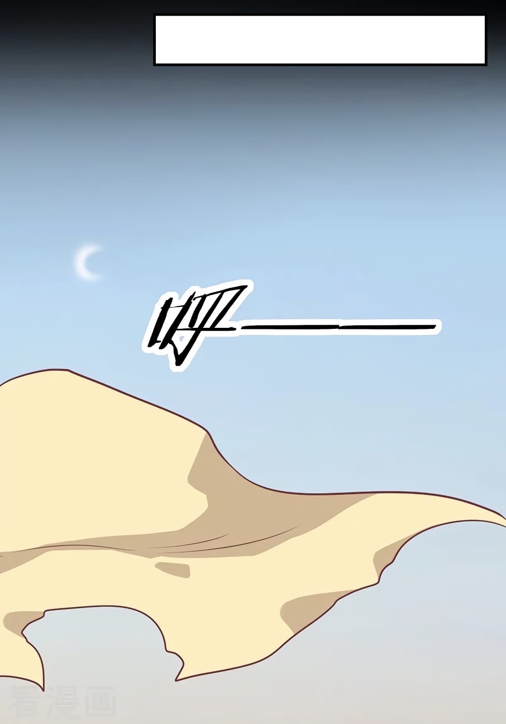 Your Highness, I gotta see My Figured25 (12)