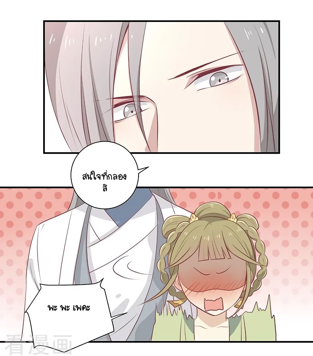 Your Highness, I gotta see My Figured25 (15)