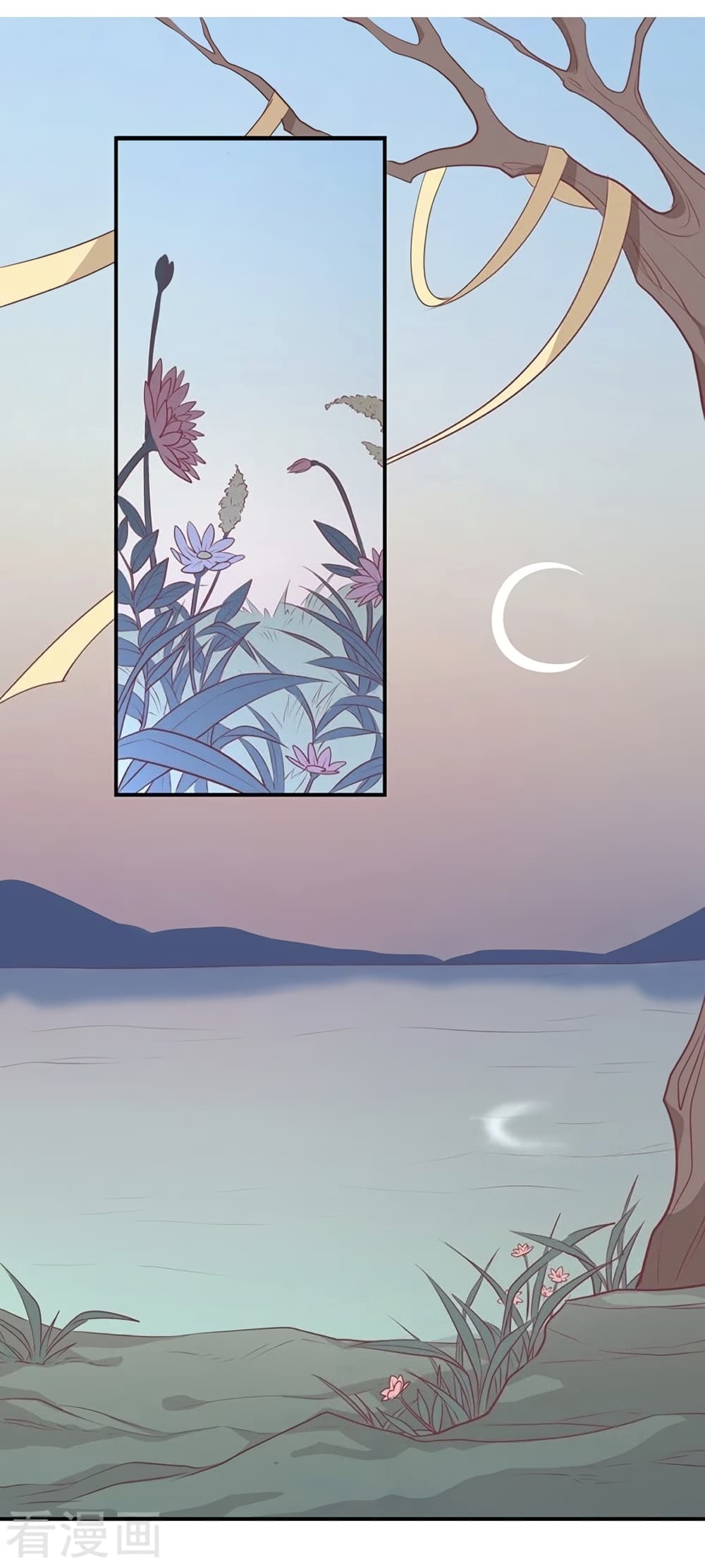 Your Highness, I gotta see My Figured25 (16)