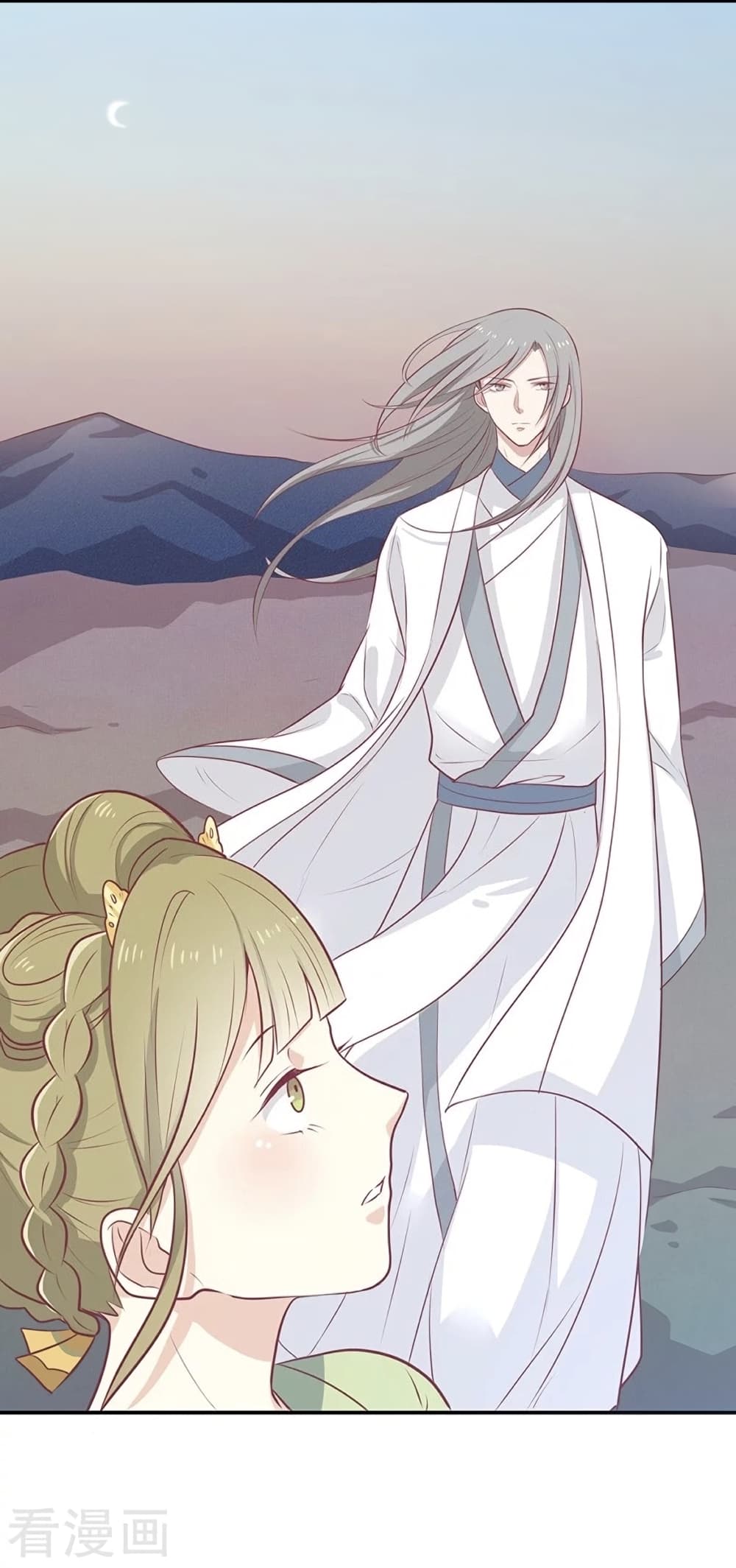 Your Highness, I gotta see My Figured25 (2)