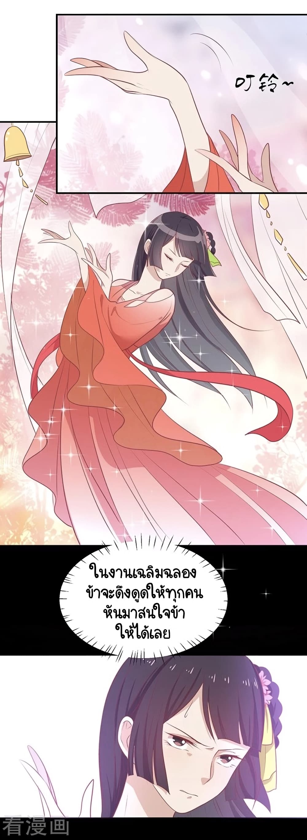 Your Highness, I gotta see My Figured25 (21)