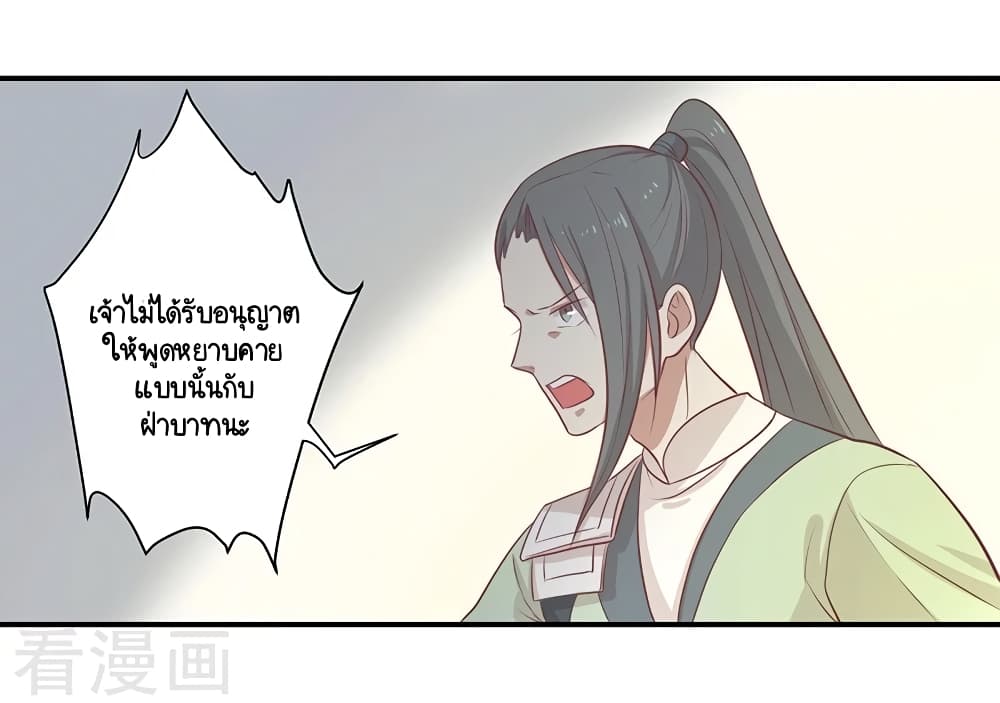 Your Highness, I gotta see My Figured25 (25)