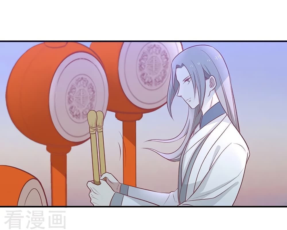 Your Highness, I gotta see My Figured25 (3)