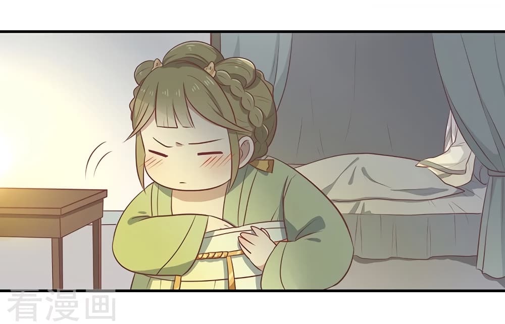 Your Highness, I gotta see My Figured25 (30)