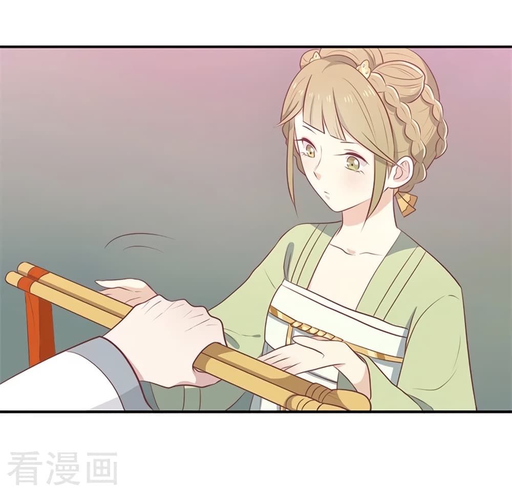 Your Highness, I gotta see My Figured25 (4)