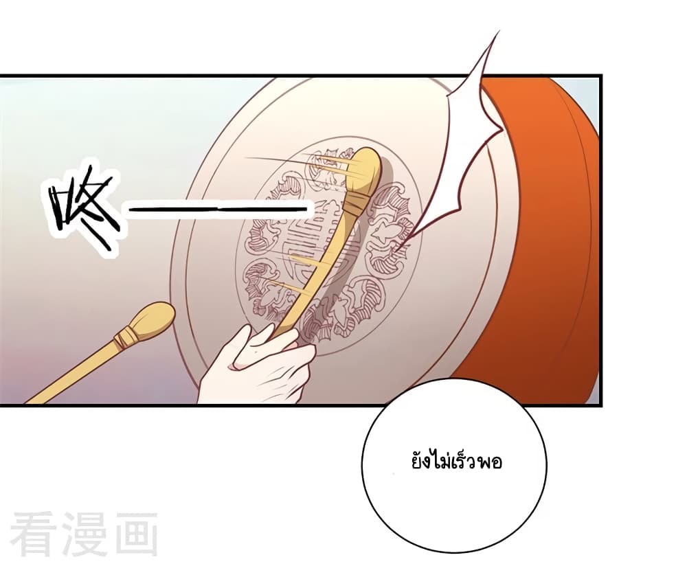 Your Highness, I gotta see My Figured25 (9)