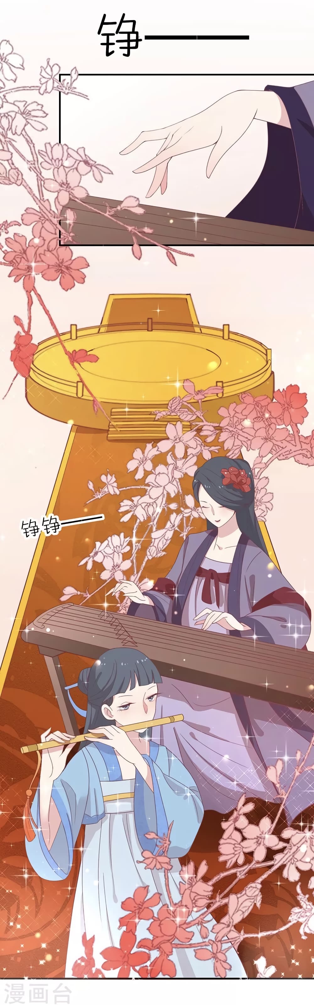 Your Highness, I gotta see My Figured26 (11)