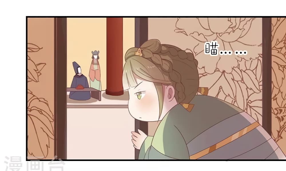 Your Highness, I gotta see My Figured26 (12)