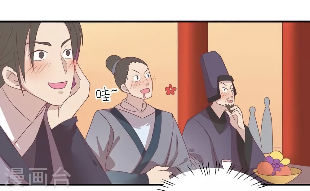 Your Highness, I gotta see My Figured26 (13)