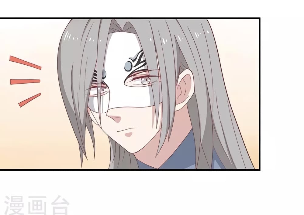 Your Highness, I gotta see My Figured26 (15)