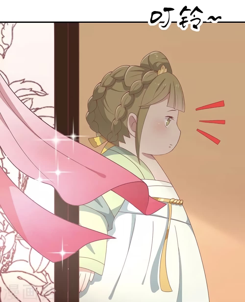 Your Highness, I gotta see My Figured26 (19)