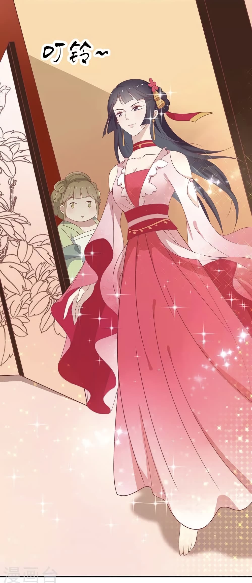 Your Highness, I gotta see My Figured26 (20)