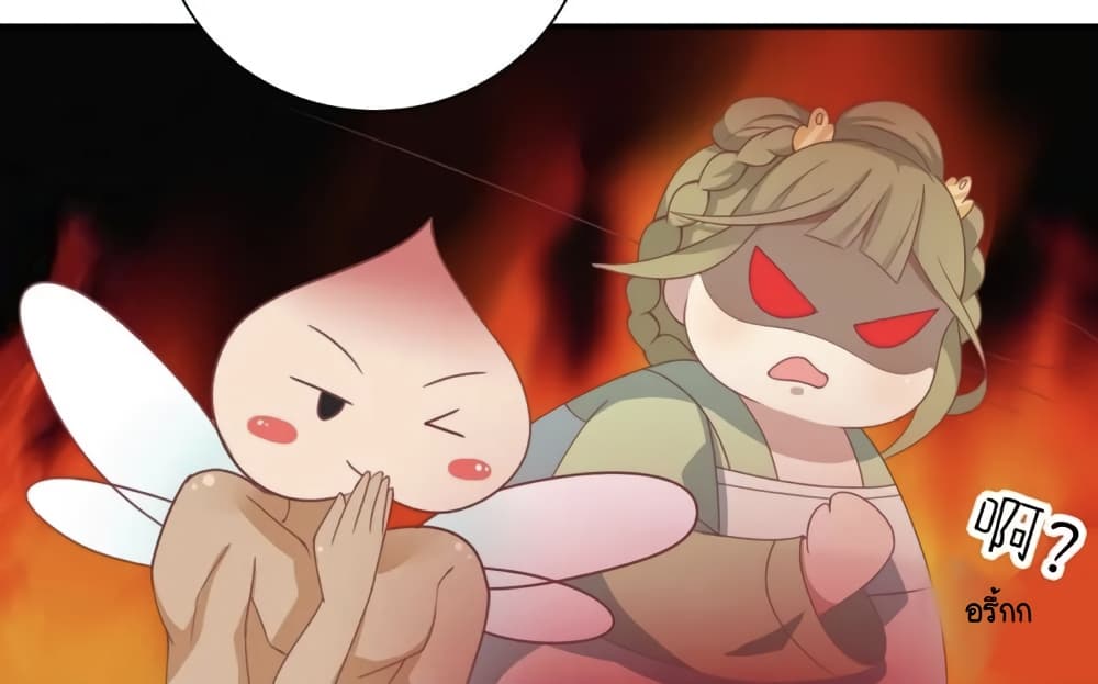 Your Highness, I gotta see My Figured26 (31)