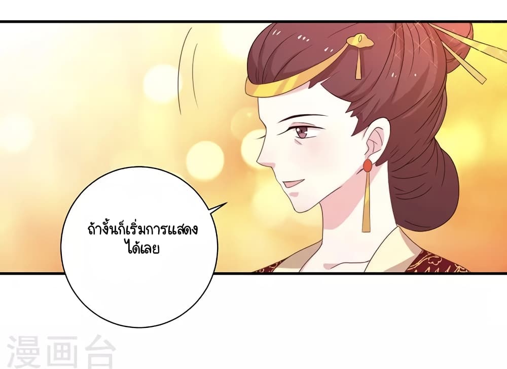 Your Highness, I gotta see My Figured26 (5)