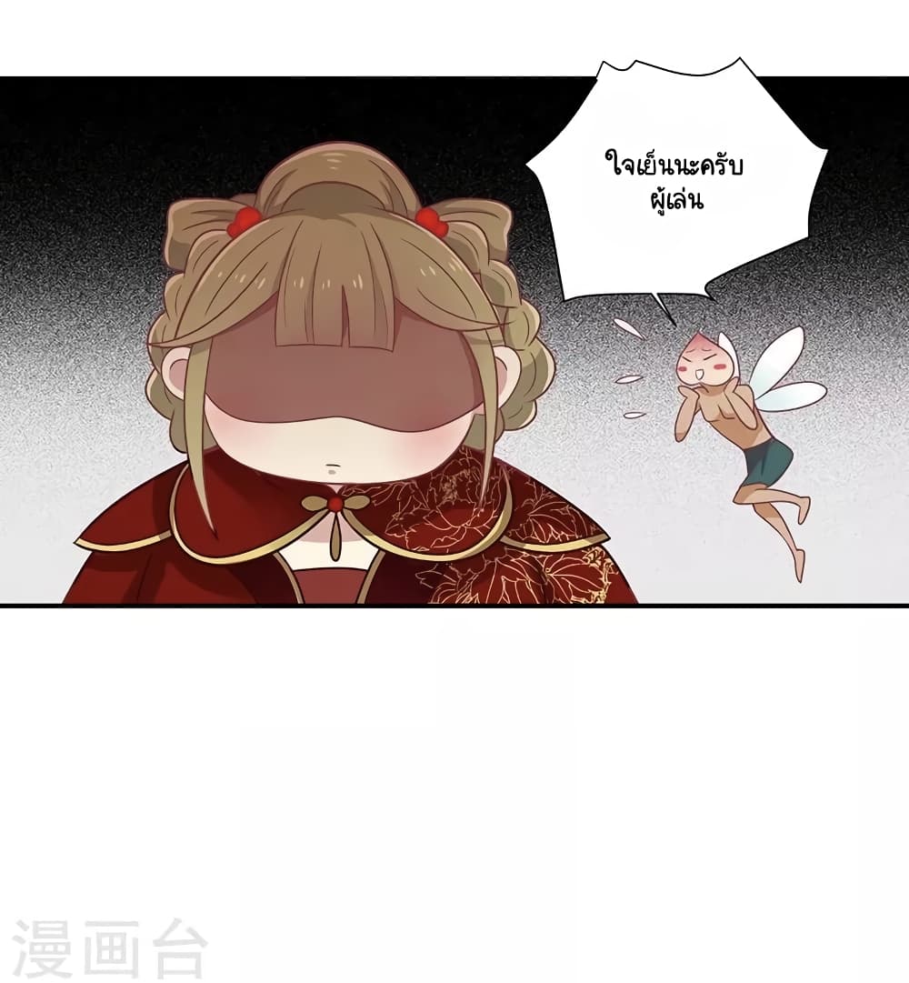 Your Highness, I gotta see My Figured27 (11)