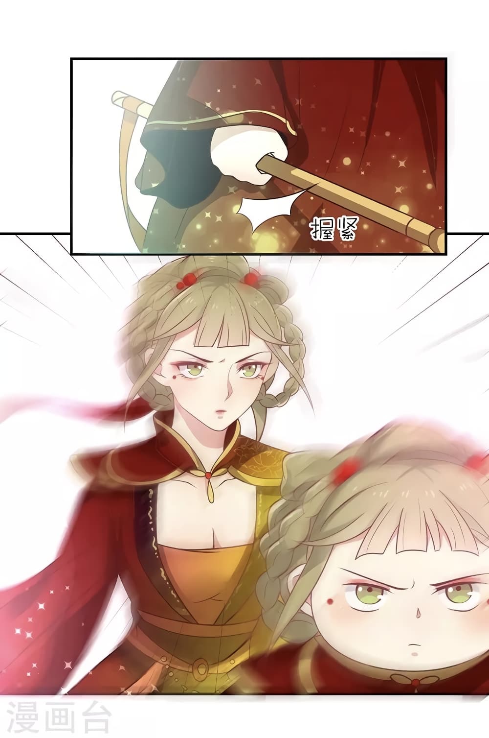 Your Highness, I gotta see My Figured27 (13)