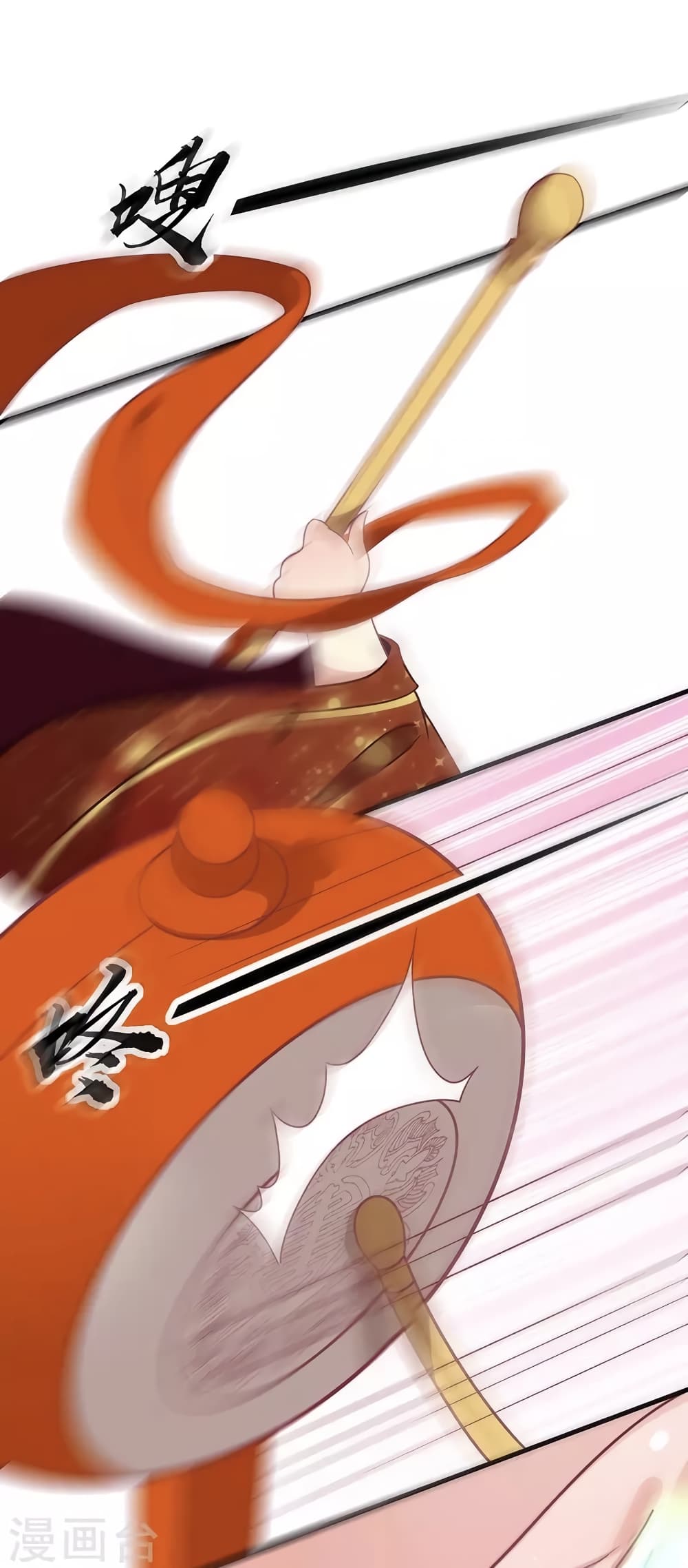 Your Highness, I gotta see My Figured27 (14)