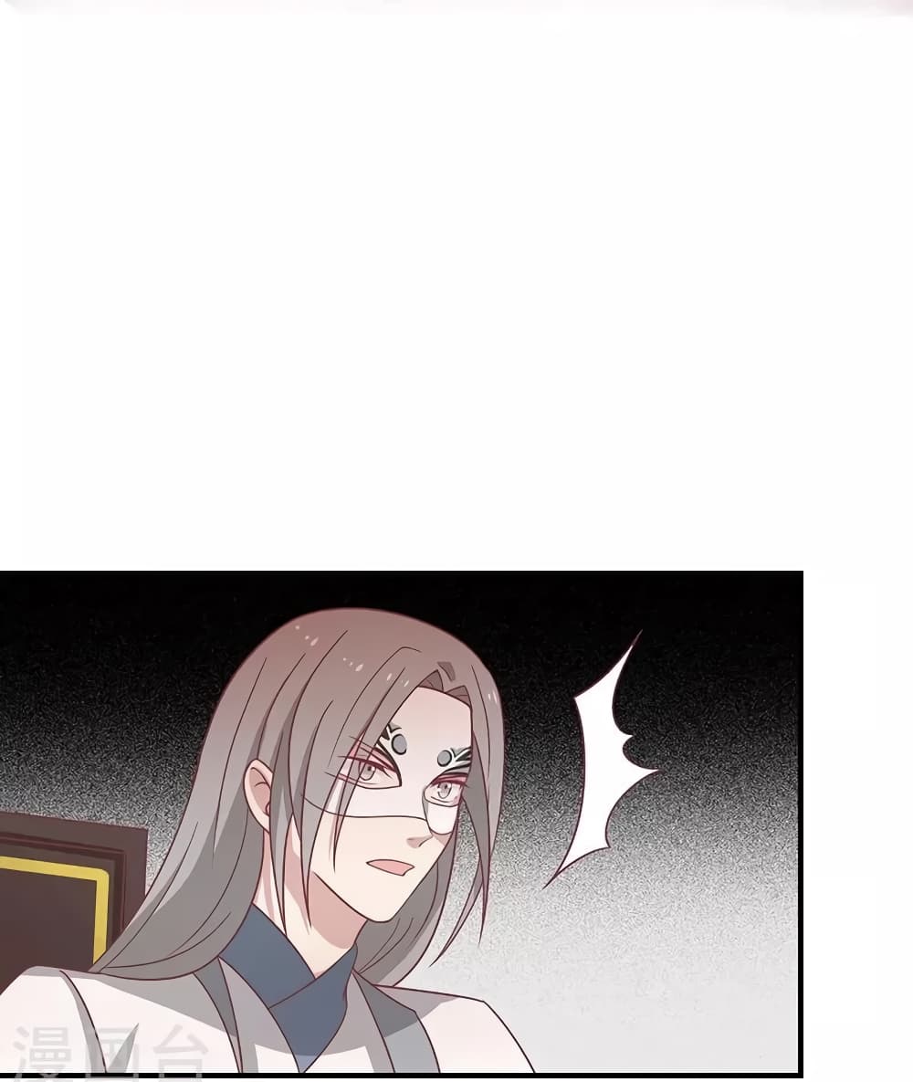 Your Highness, I gotta see My Figured27 (19)