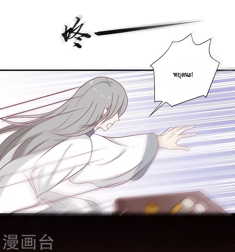 Your Highness, I gotta see My Figured27 (20)