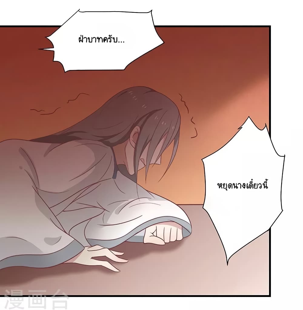 Your Highness, I gotta see My Figured27 (22)