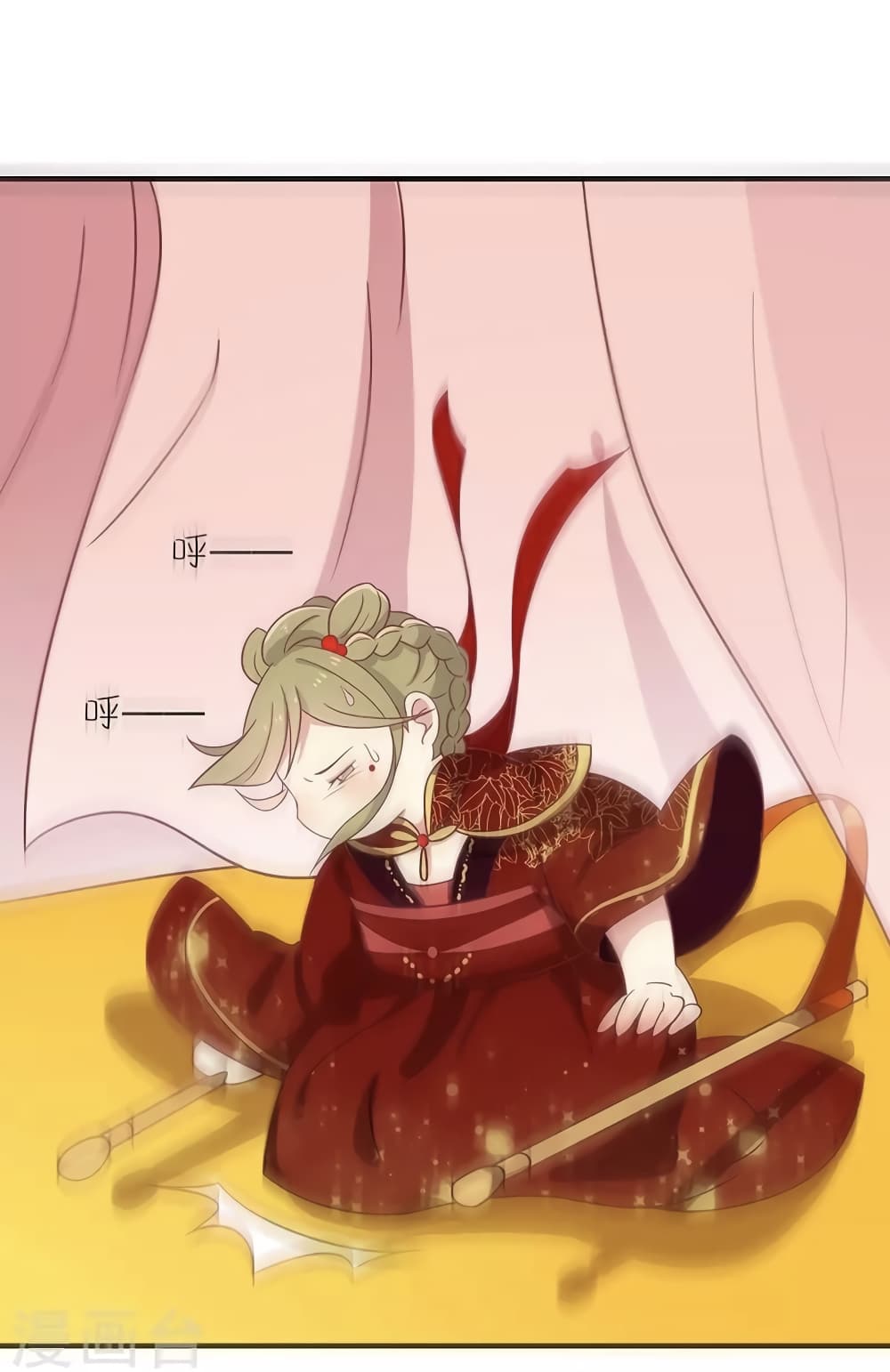 Your Highness, I gotta see My Figured27 (26)