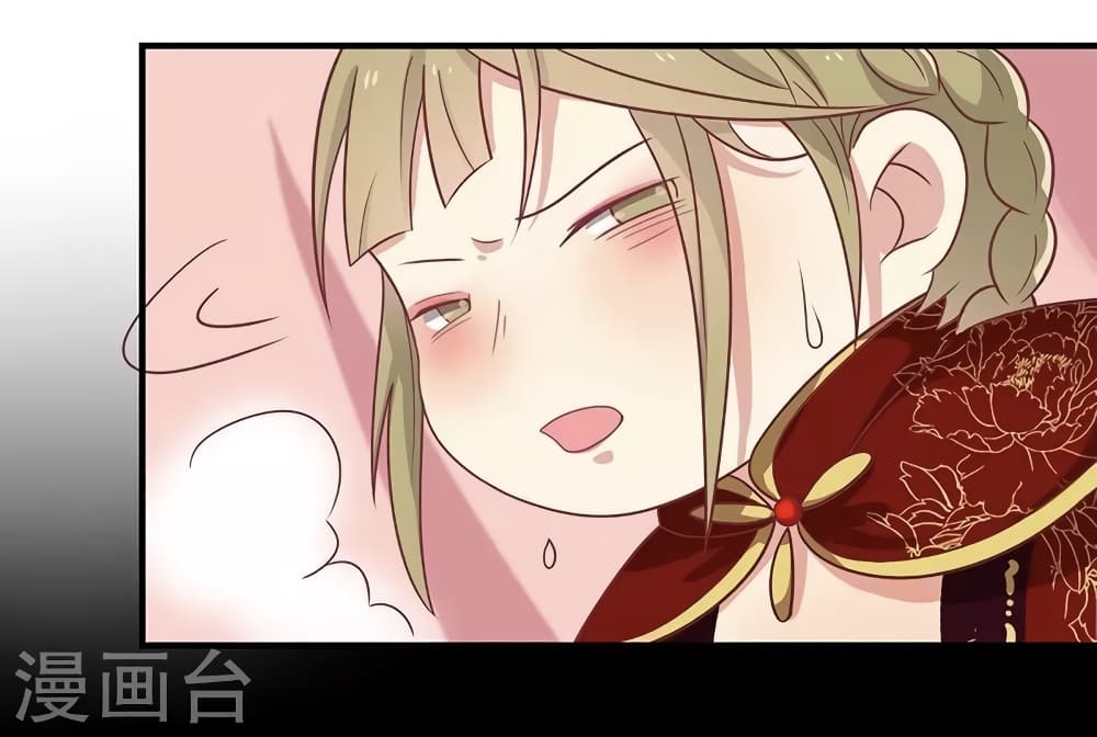 Your Highness, I gotta see My Figured27 (27)