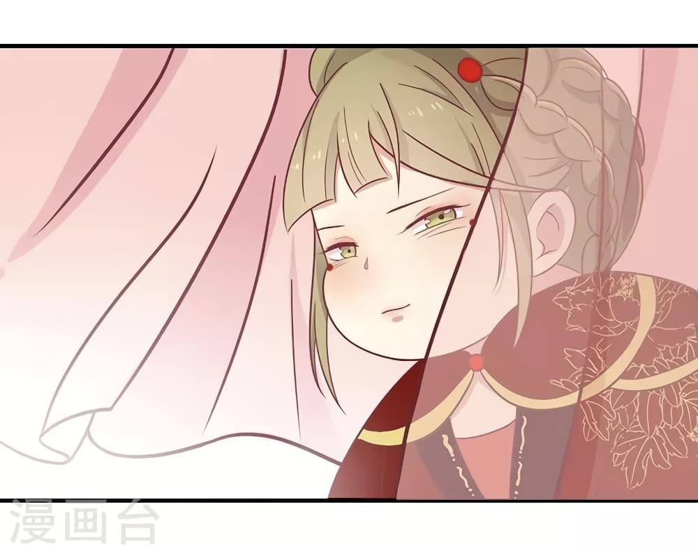 Your Highness, I gotta see My Figured27 (29)