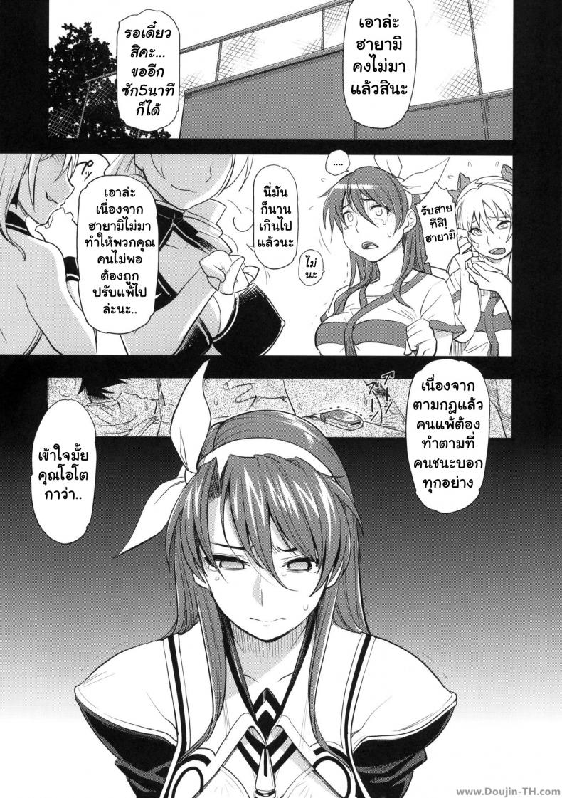 1 02