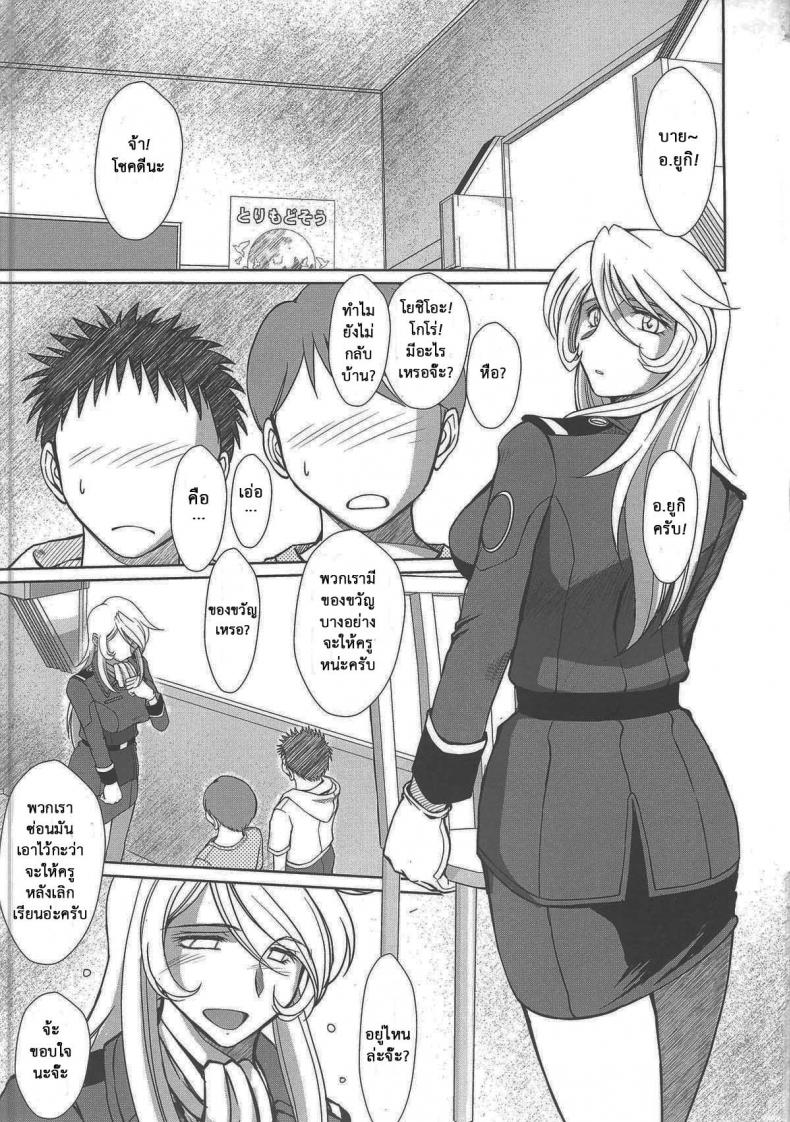 1 02