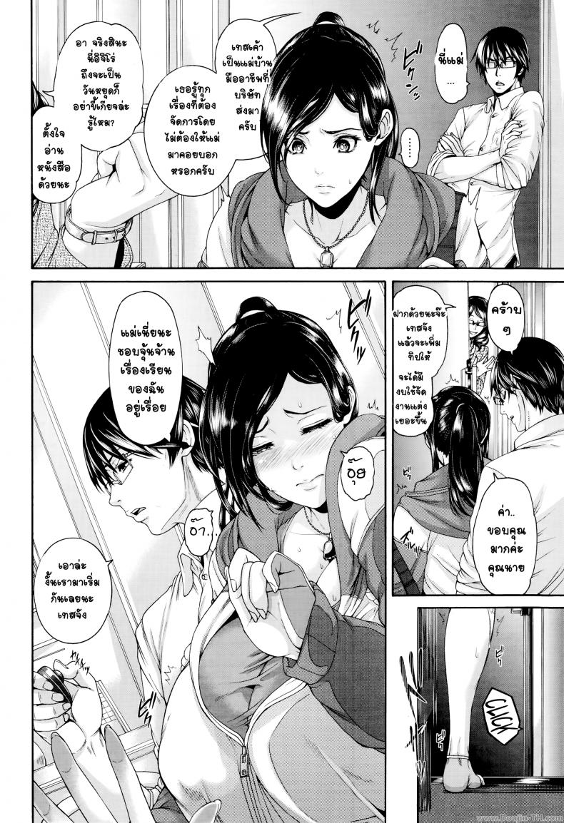 1 02