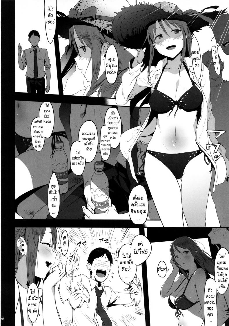 1 03