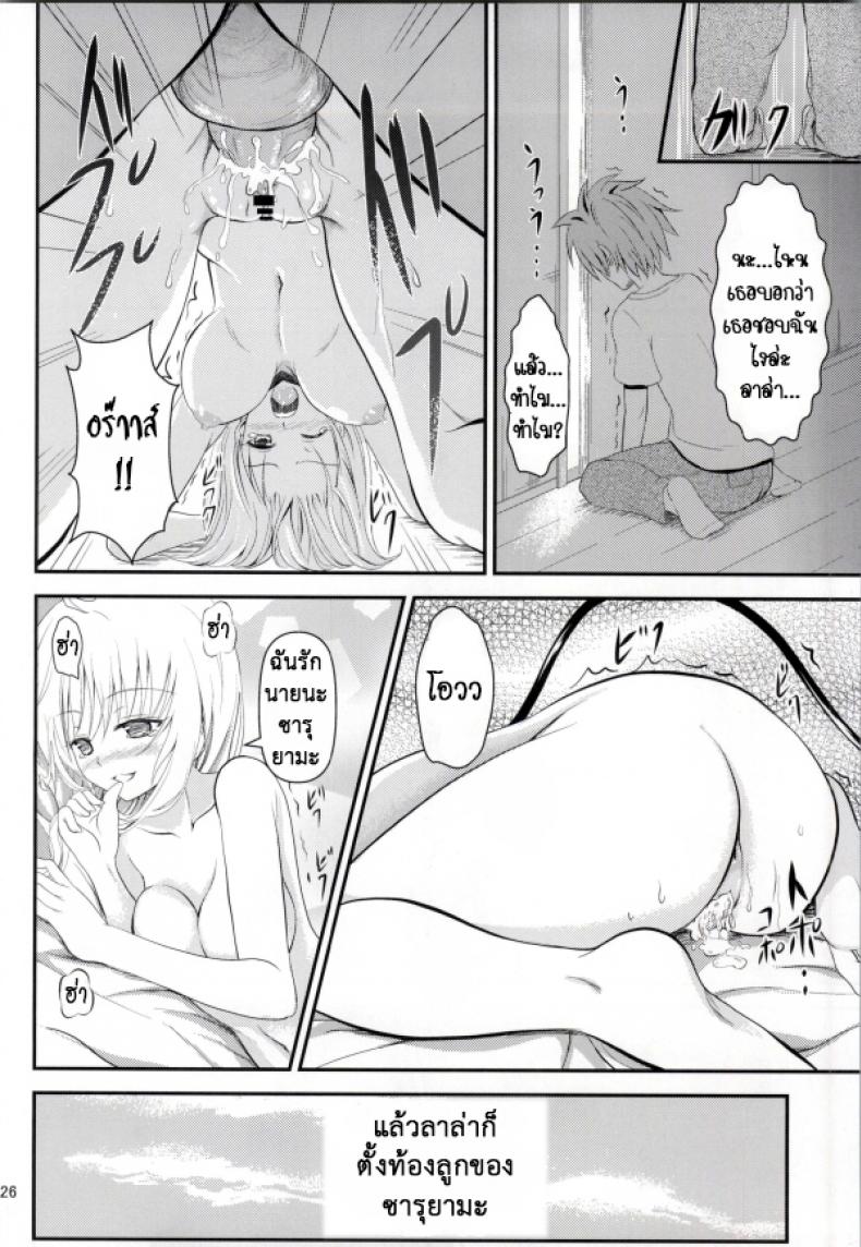 1 24