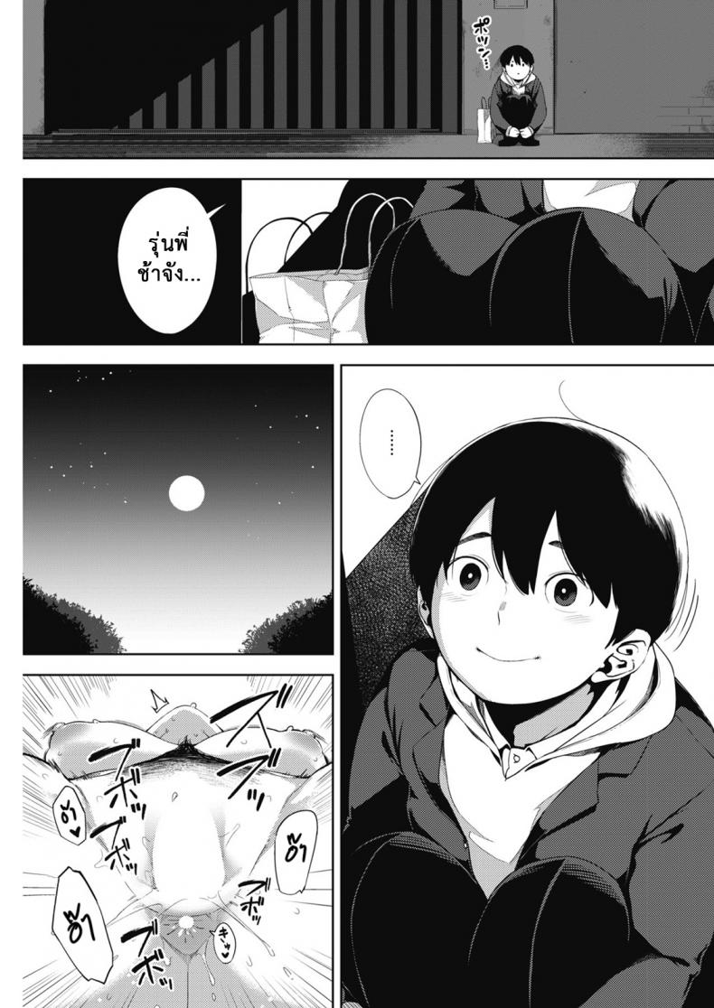 2 19