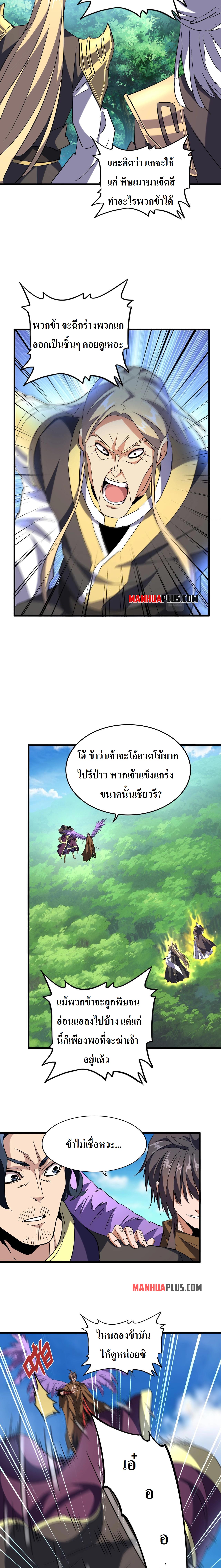210 (13)