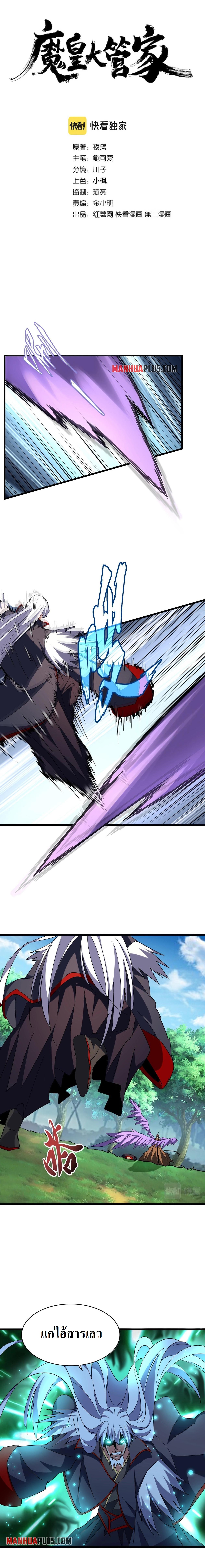 210 (2)