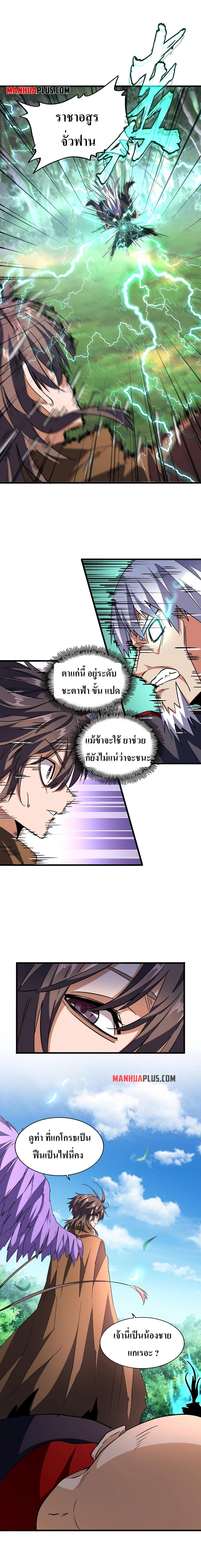 210 (3)