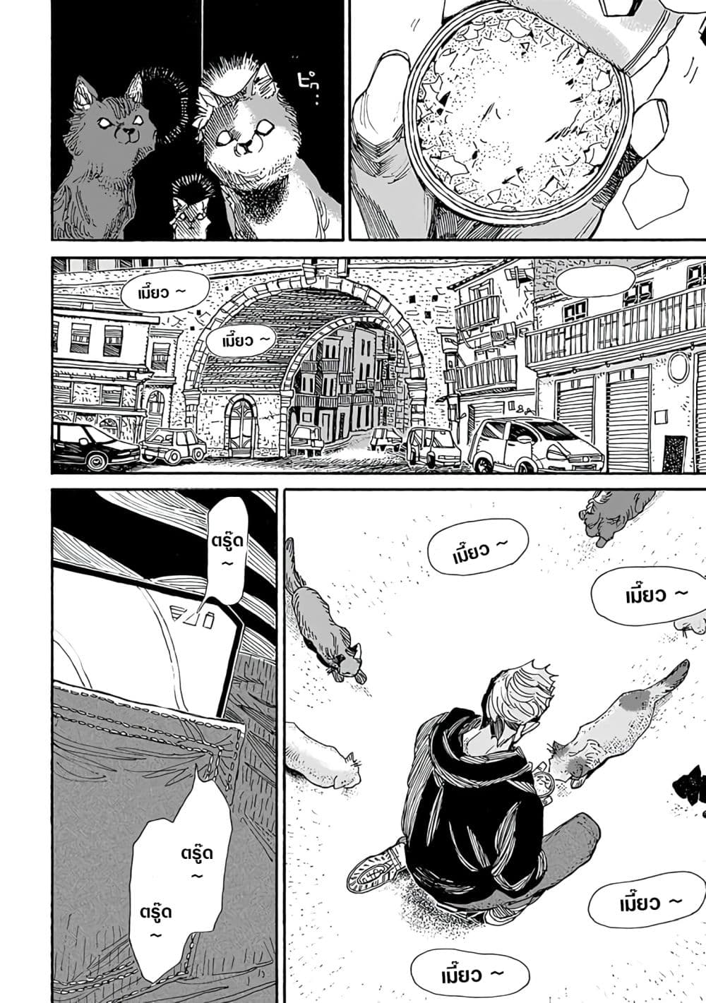 Assassin no Kyuujitsu 5 (7)