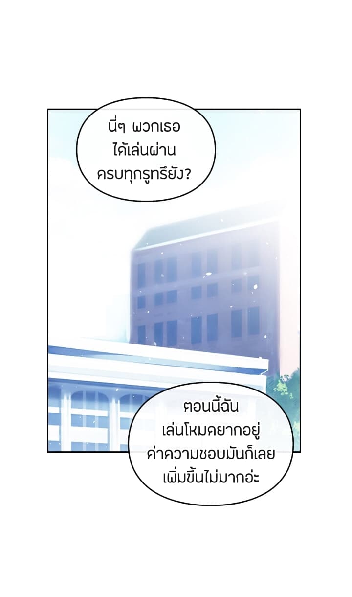 Death Is The Only Ending For The Villainess1 (25)