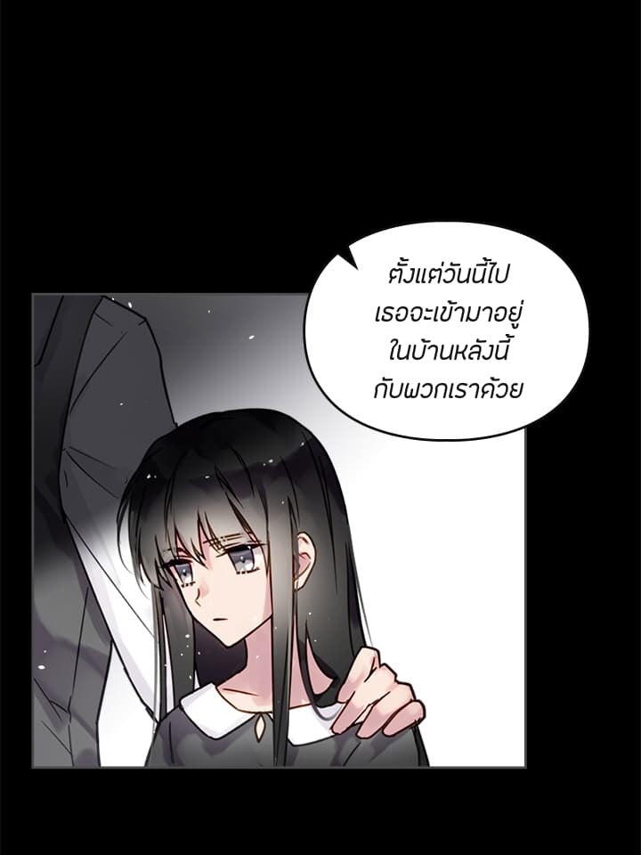 Death Is The Only Ending For The Villainess1 (7)