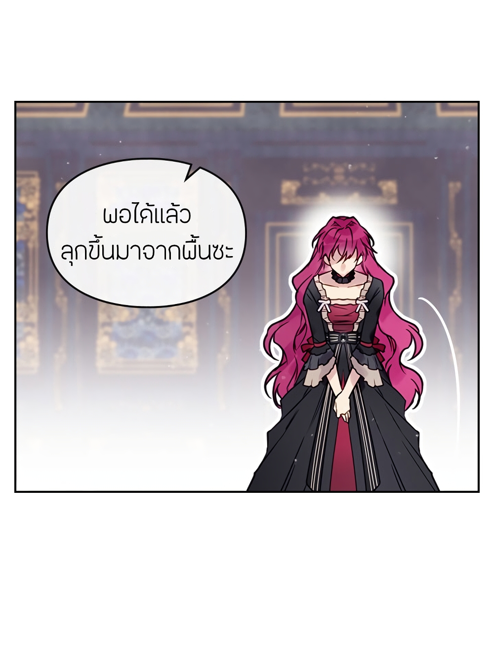 Death Is The Only Ending For The Villainess7 (18)