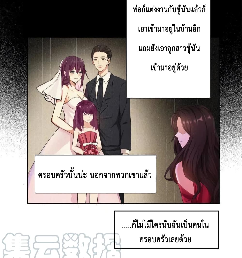 Game of Affection2 (16)