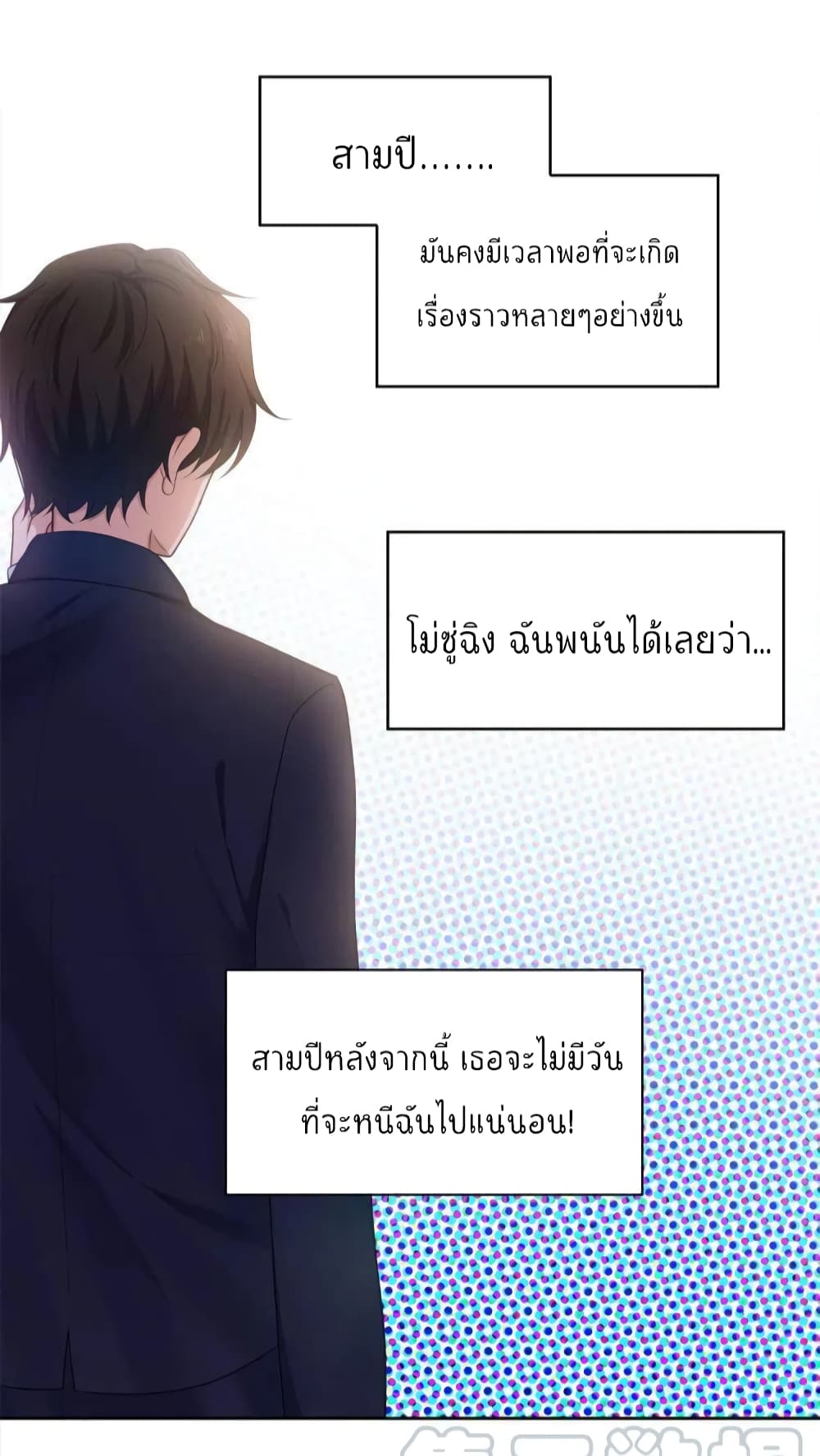 Game of Affection2 (29)