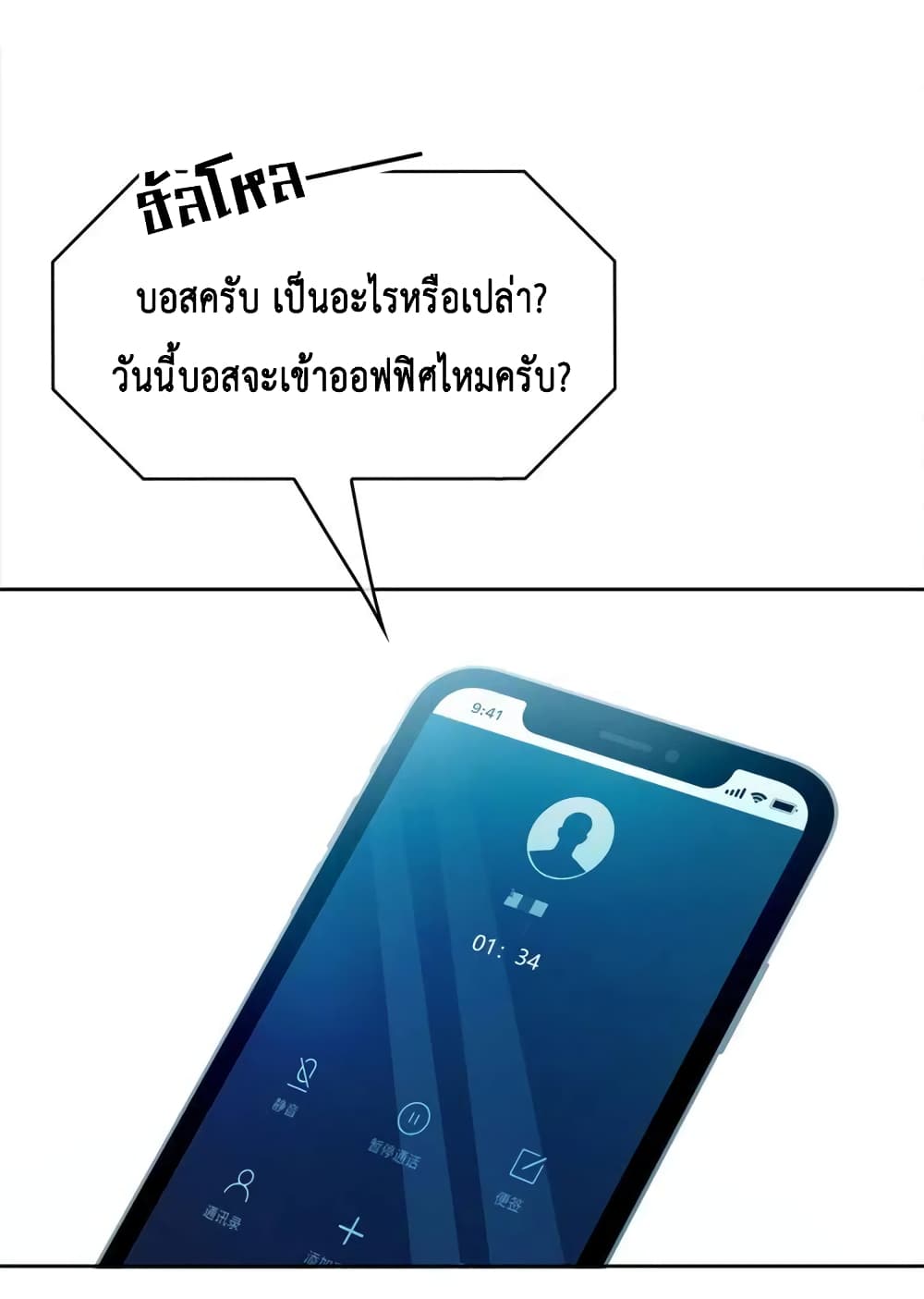 Game of Affection2 (30)