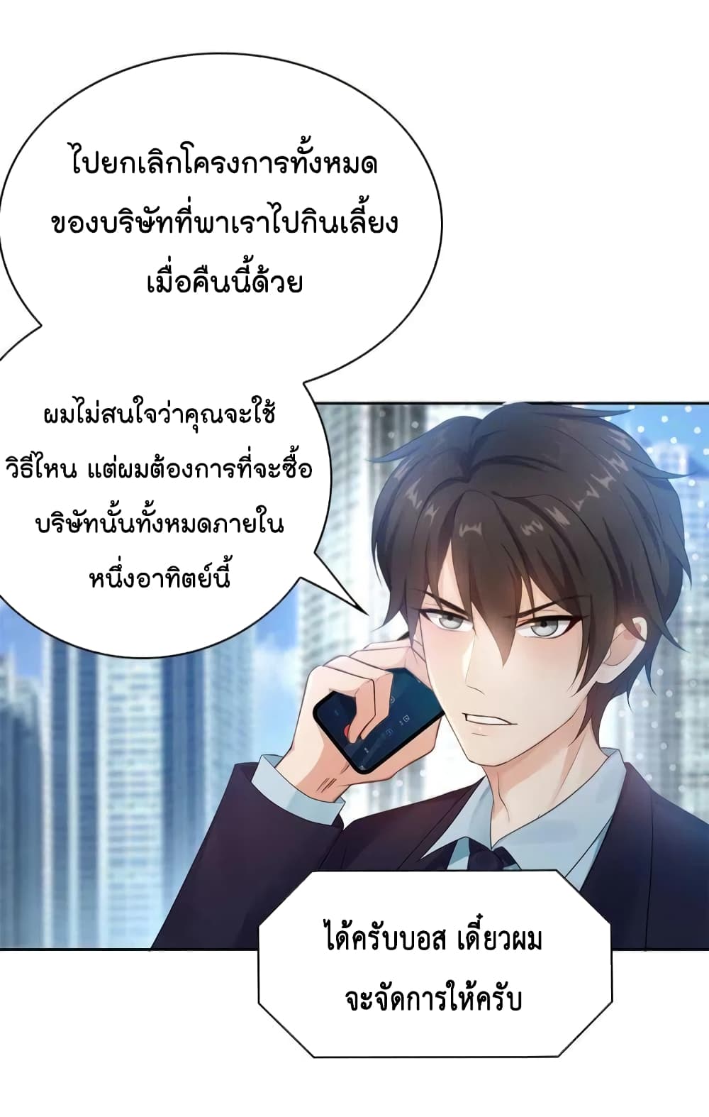 Game of Affection2 (31)