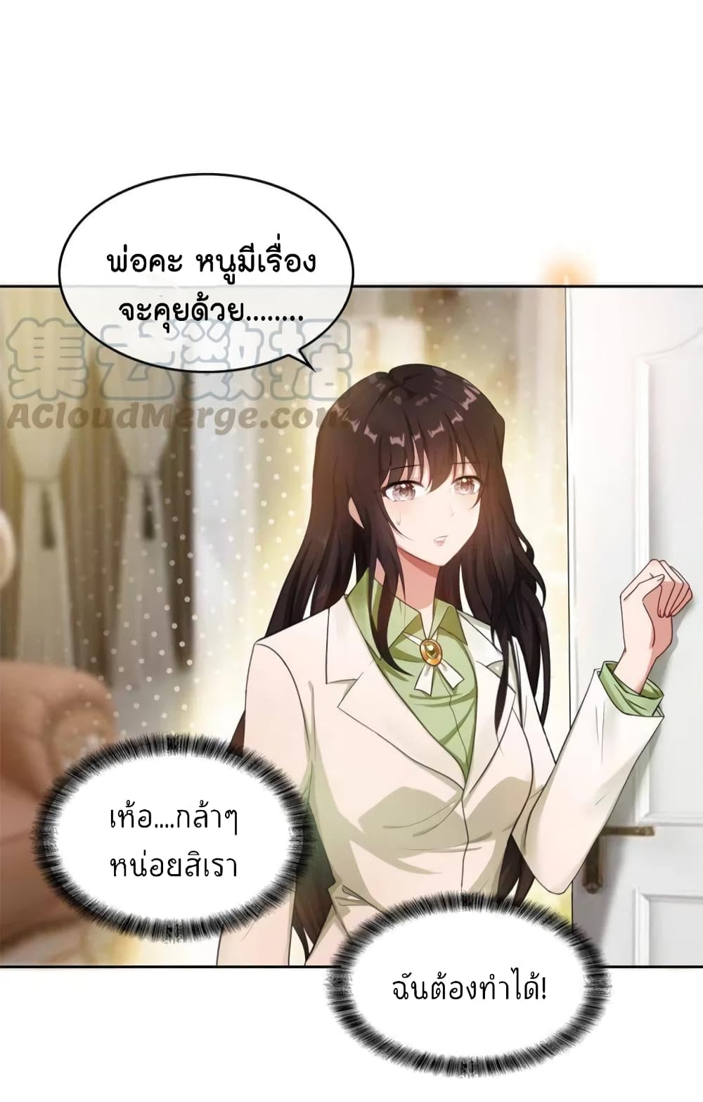 Game of Affection2 (37)